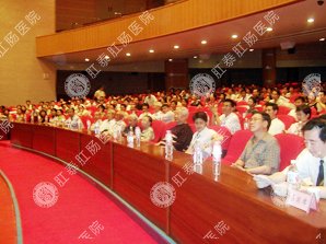 2011中国肛肠医学大会将在北京举行