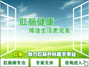 直肠恶变误当痔疮治 院长手术月治好病例