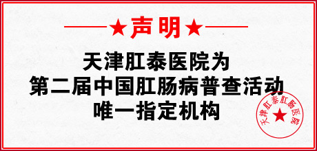 中华医学基金会：福州医博为普查先进指