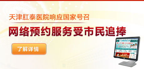 响应卫生部号召 福州医博医院预约挂号受